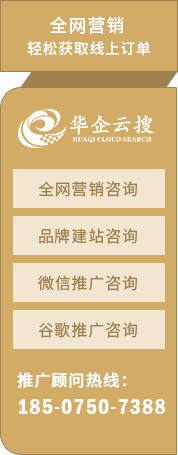 江門網(wǎng)站建設(shè)